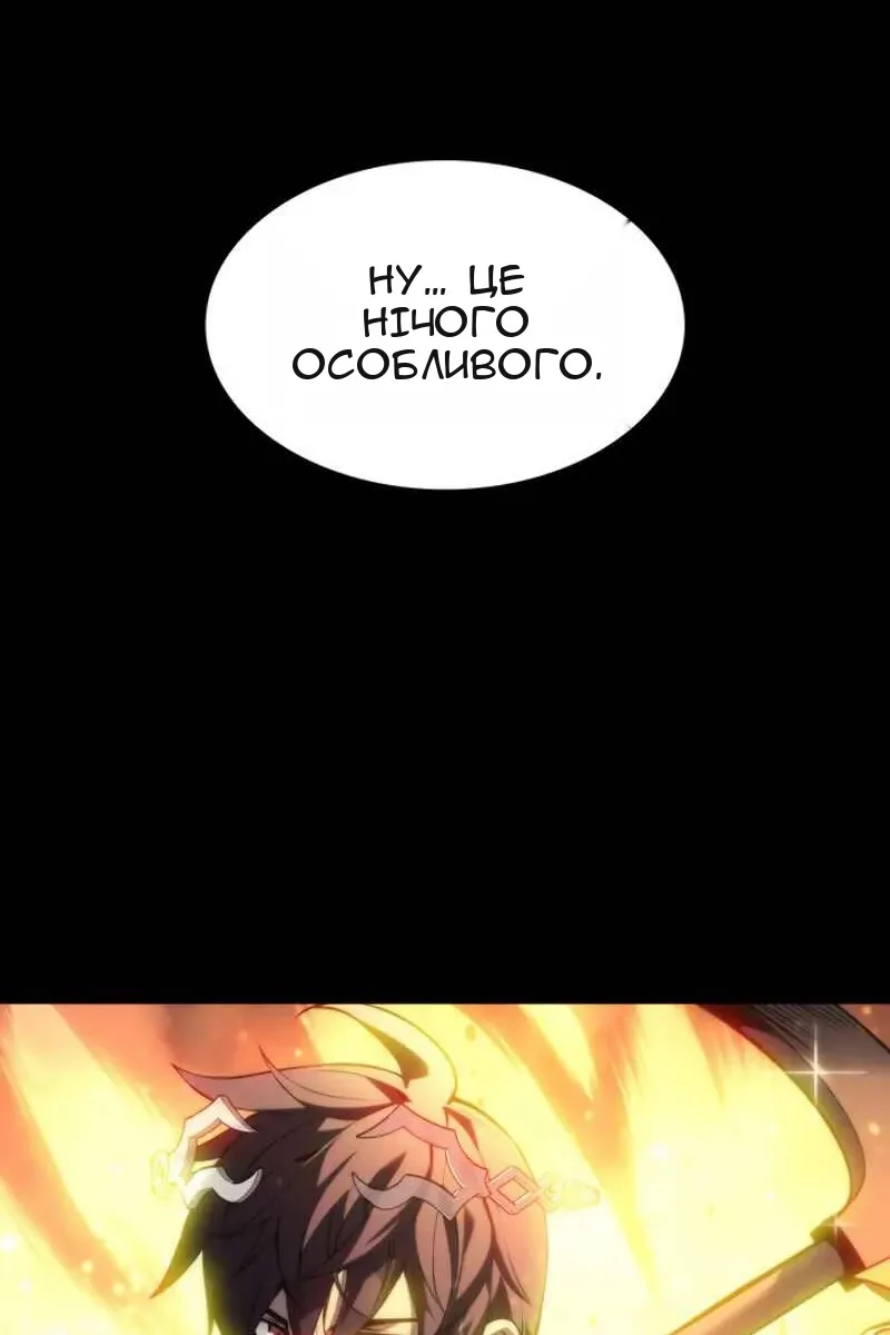 Сторінка 138