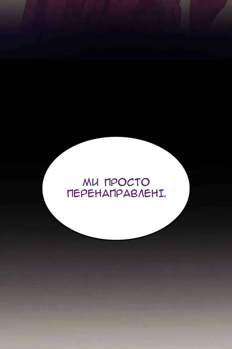 Сторінка 140