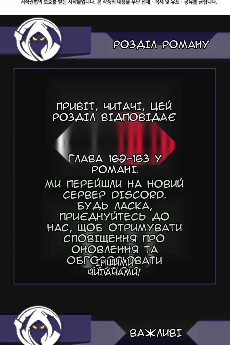 Сторінка 142