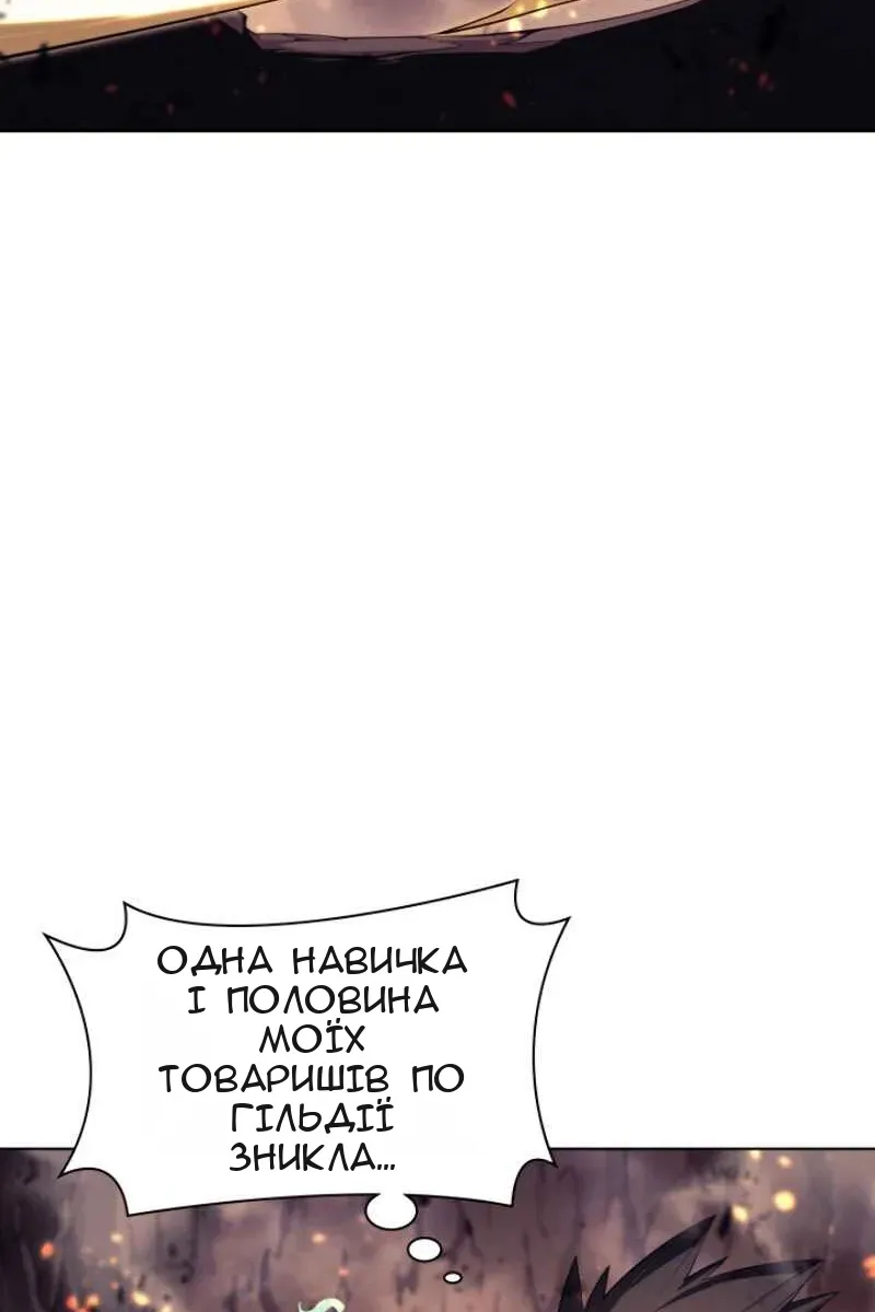 Сторінка 3
