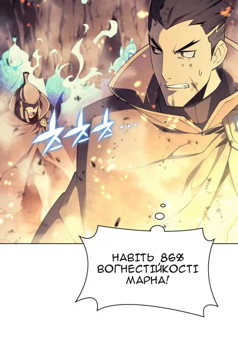 Сторінка 4