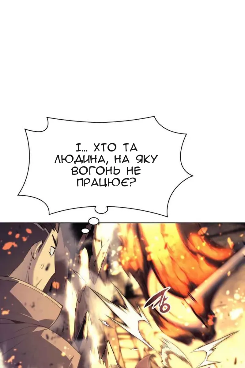 Сторінка 5