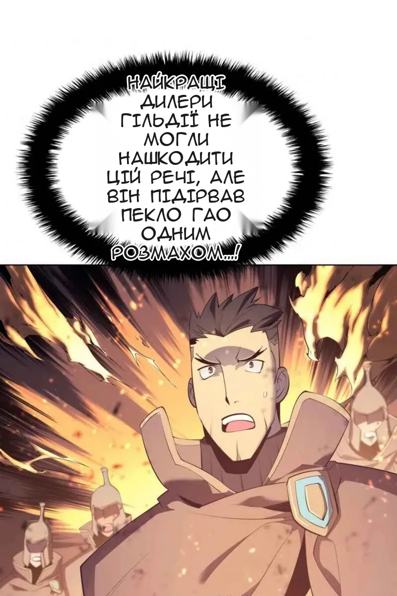 Сторінка 9