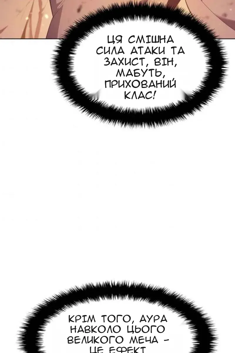 Сторінка 10