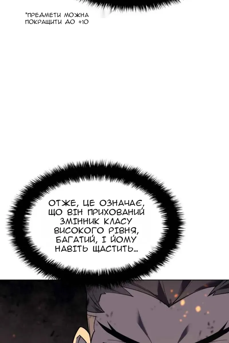 Сторінка 12