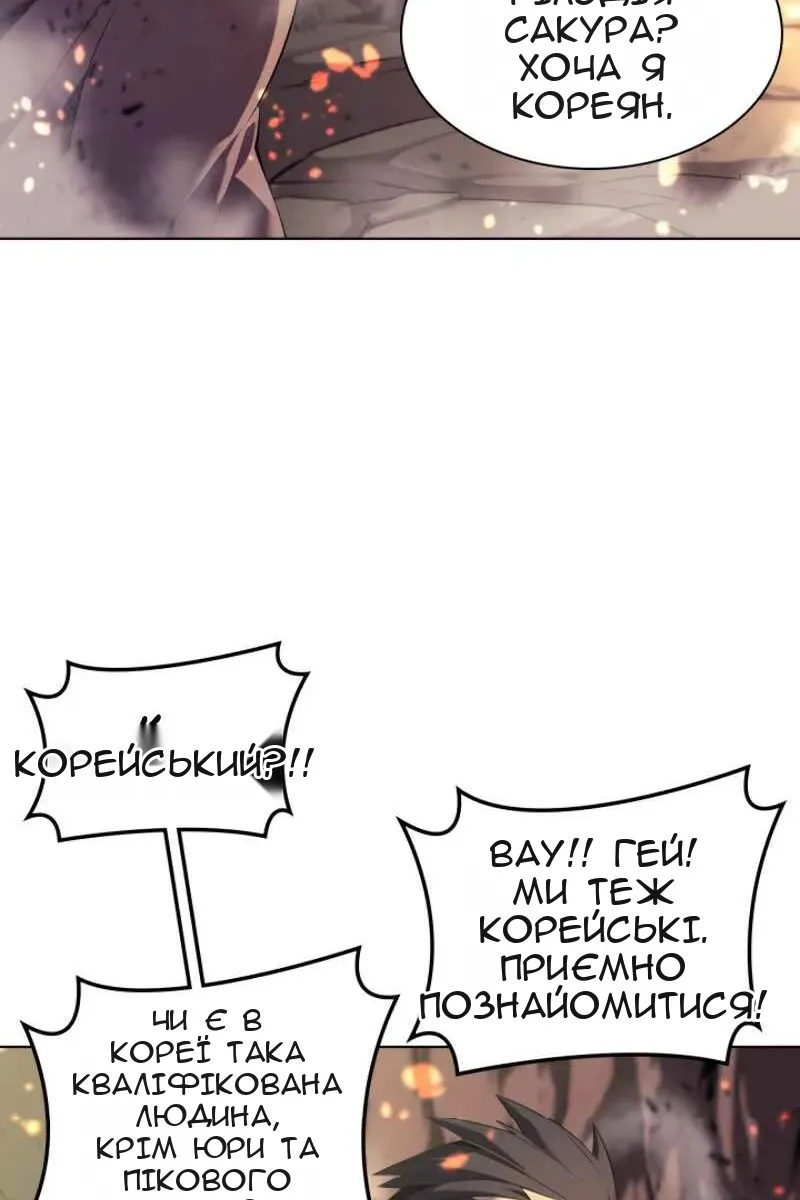 Сторінка 16