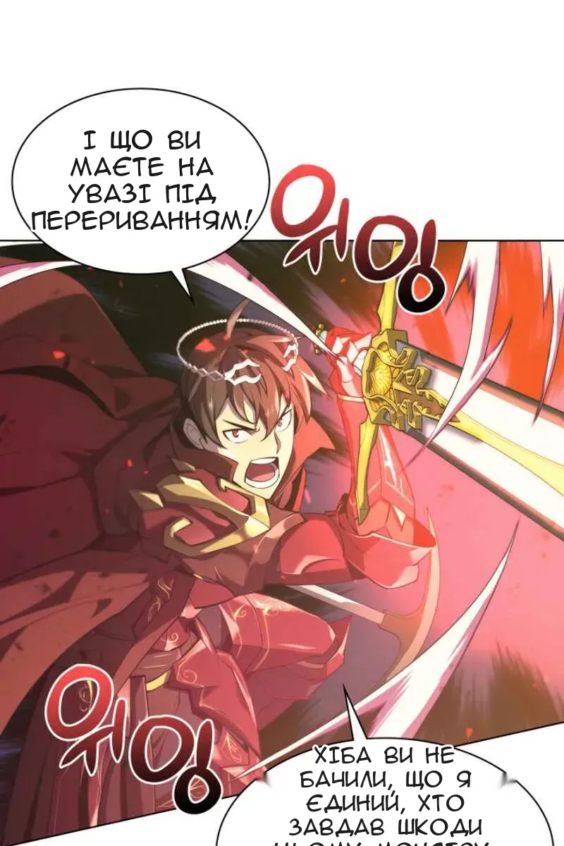 Сторінка 18