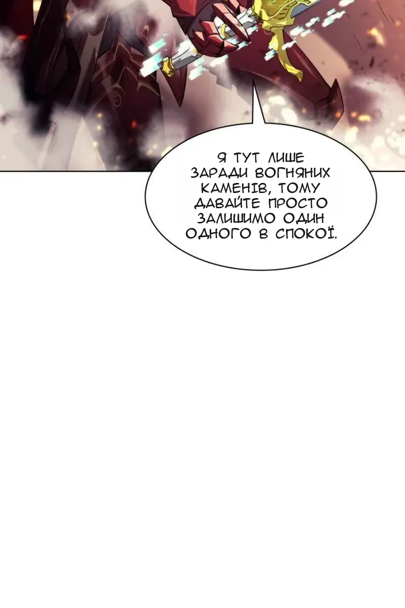 Сторінка 24
