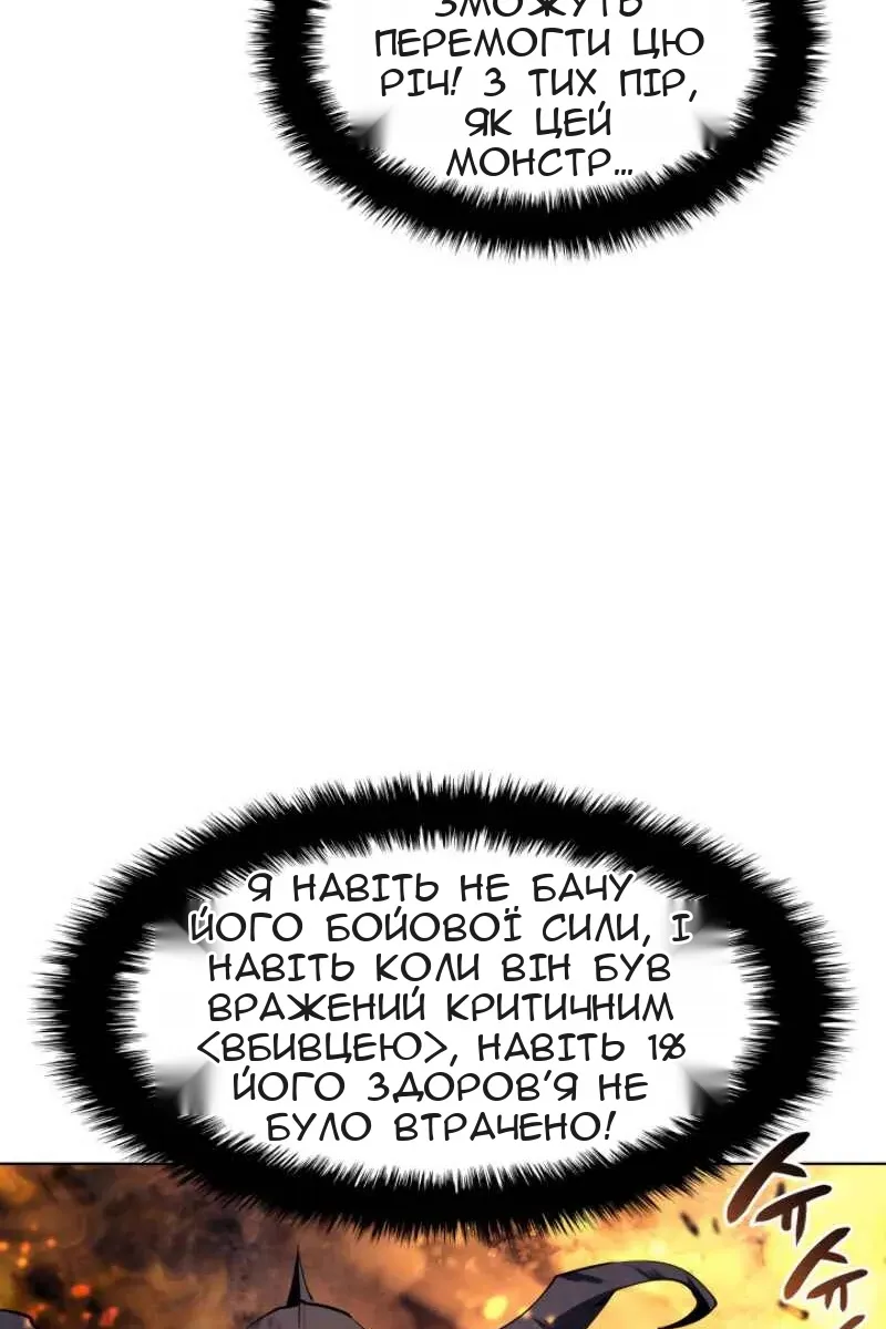 Сторінка 26