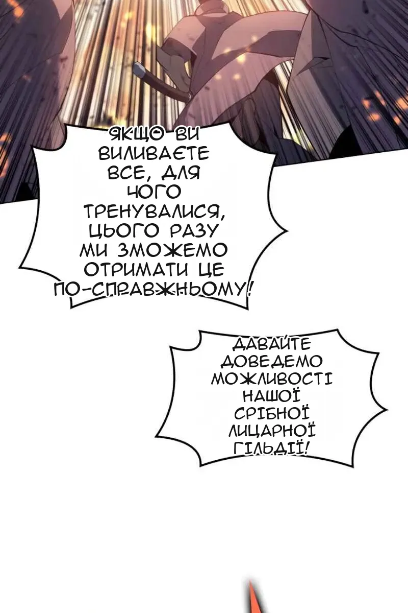 Сторінка 41