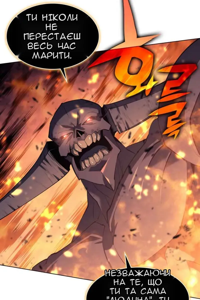 Сторінка 42