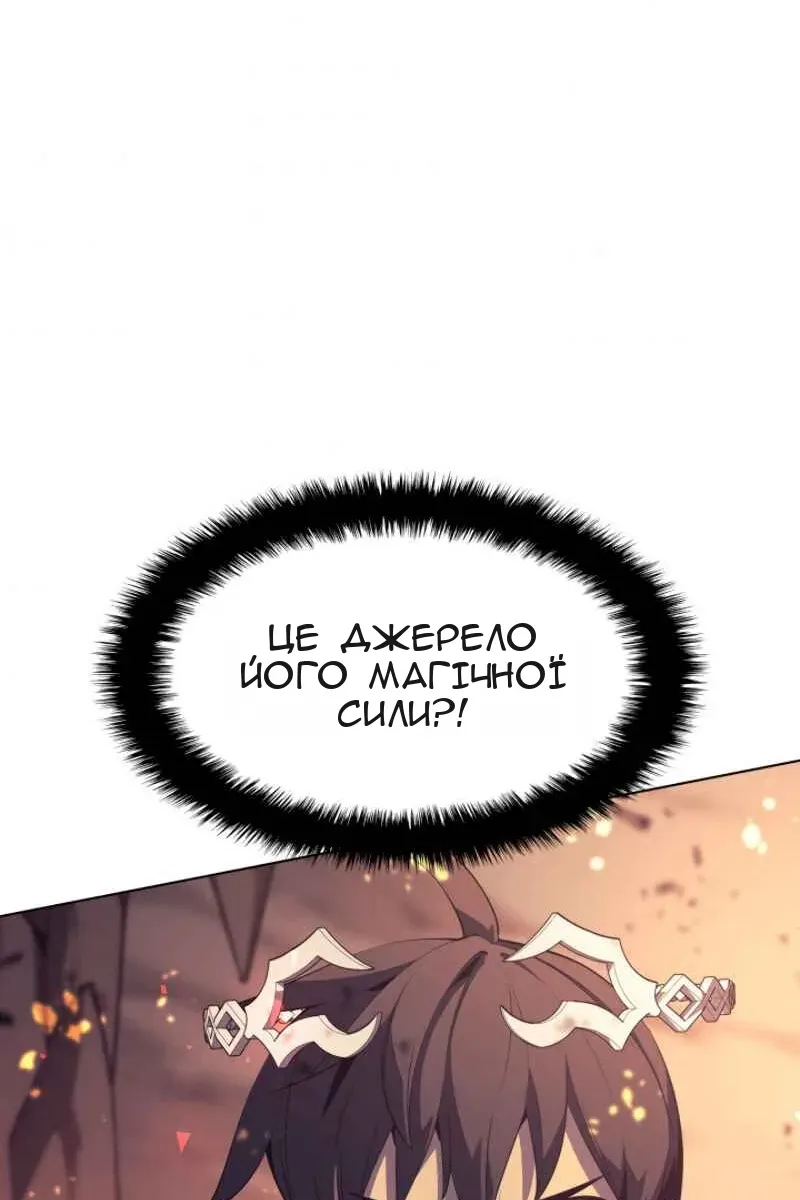 Сторінка 45