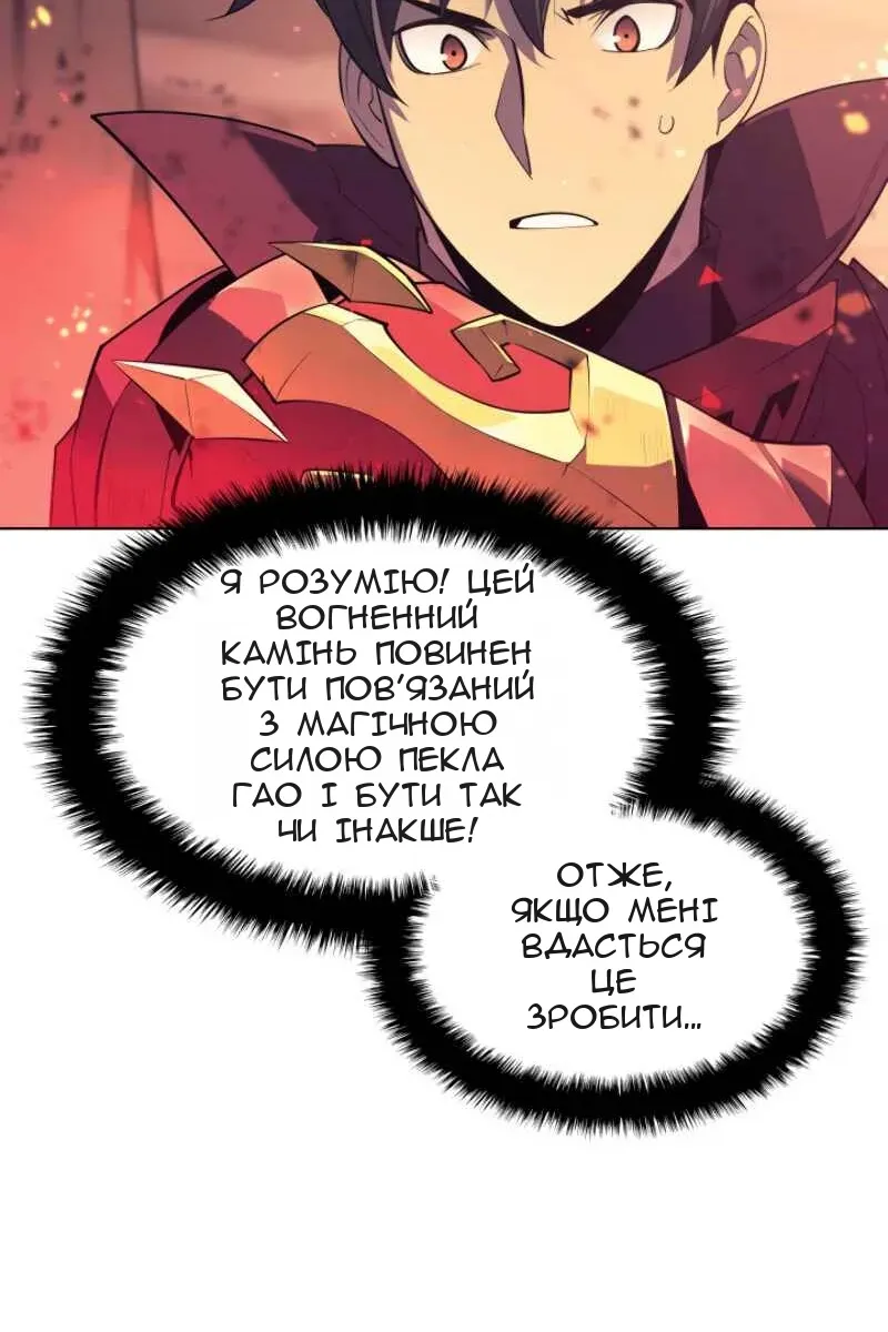 Сторінка 46