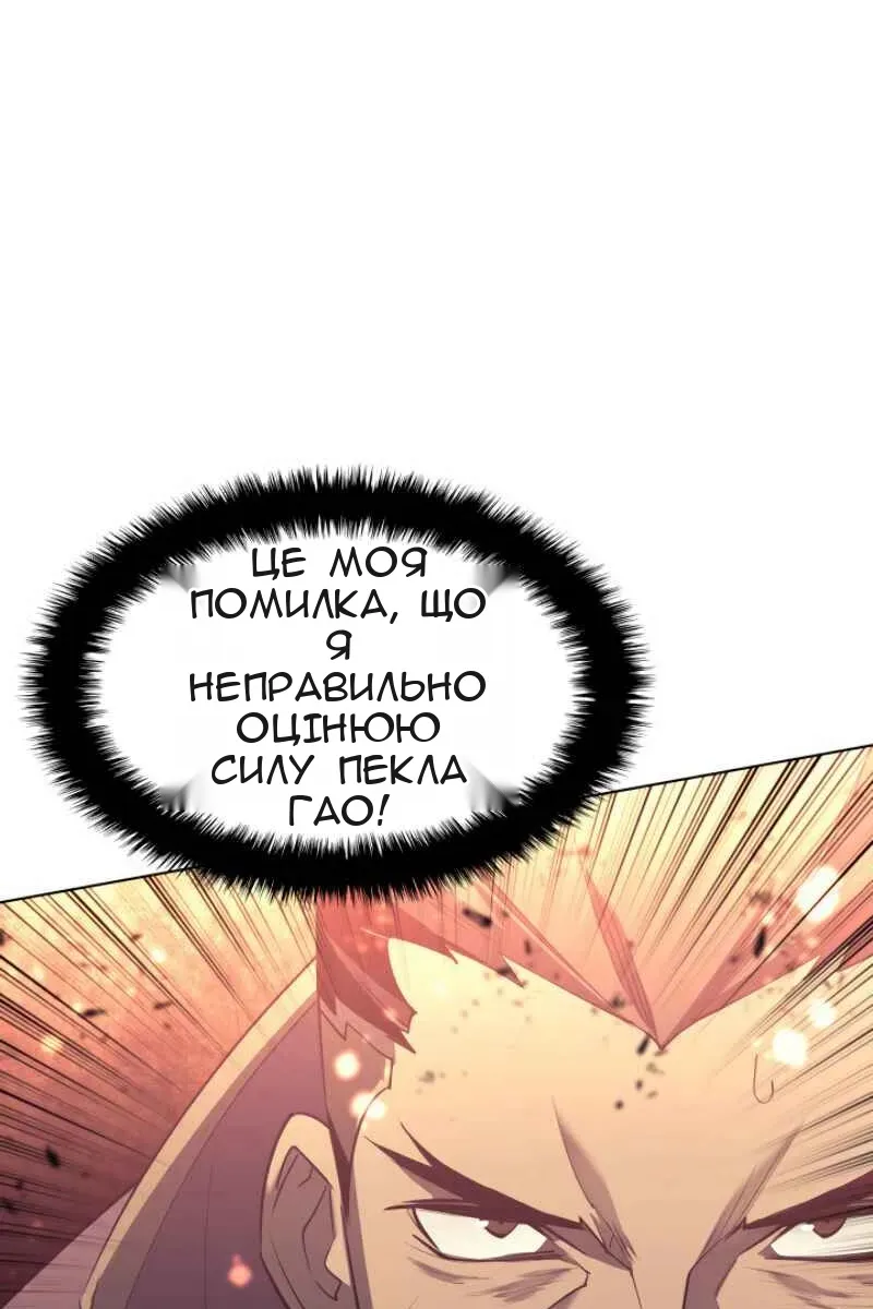 Сторінка 55