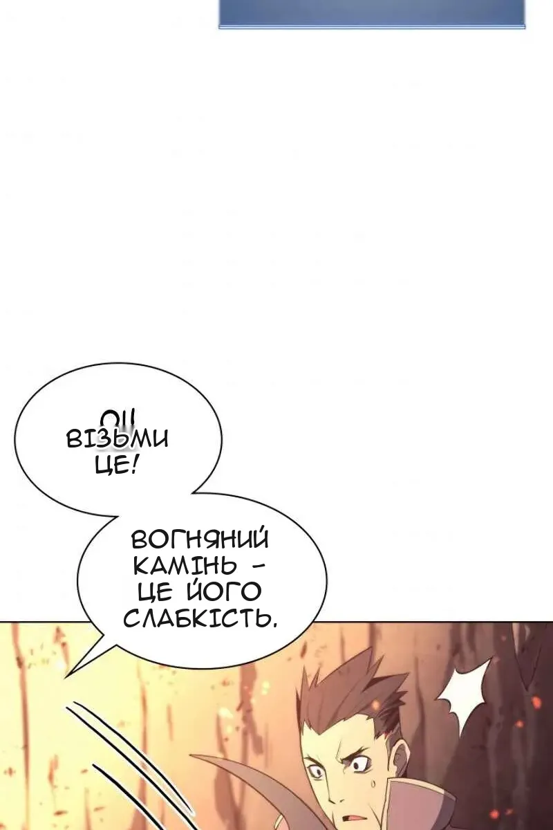Сторінка 62