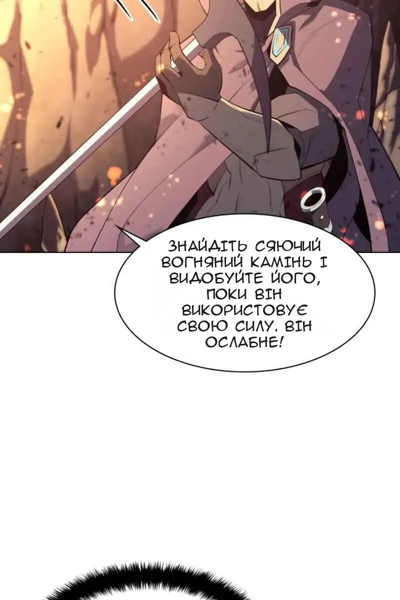Сторінка 63