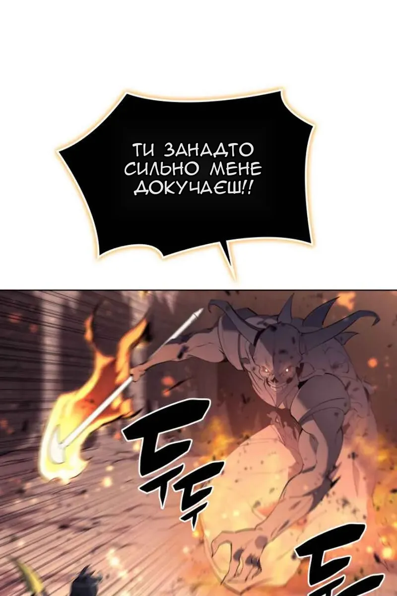 Сторінка 66