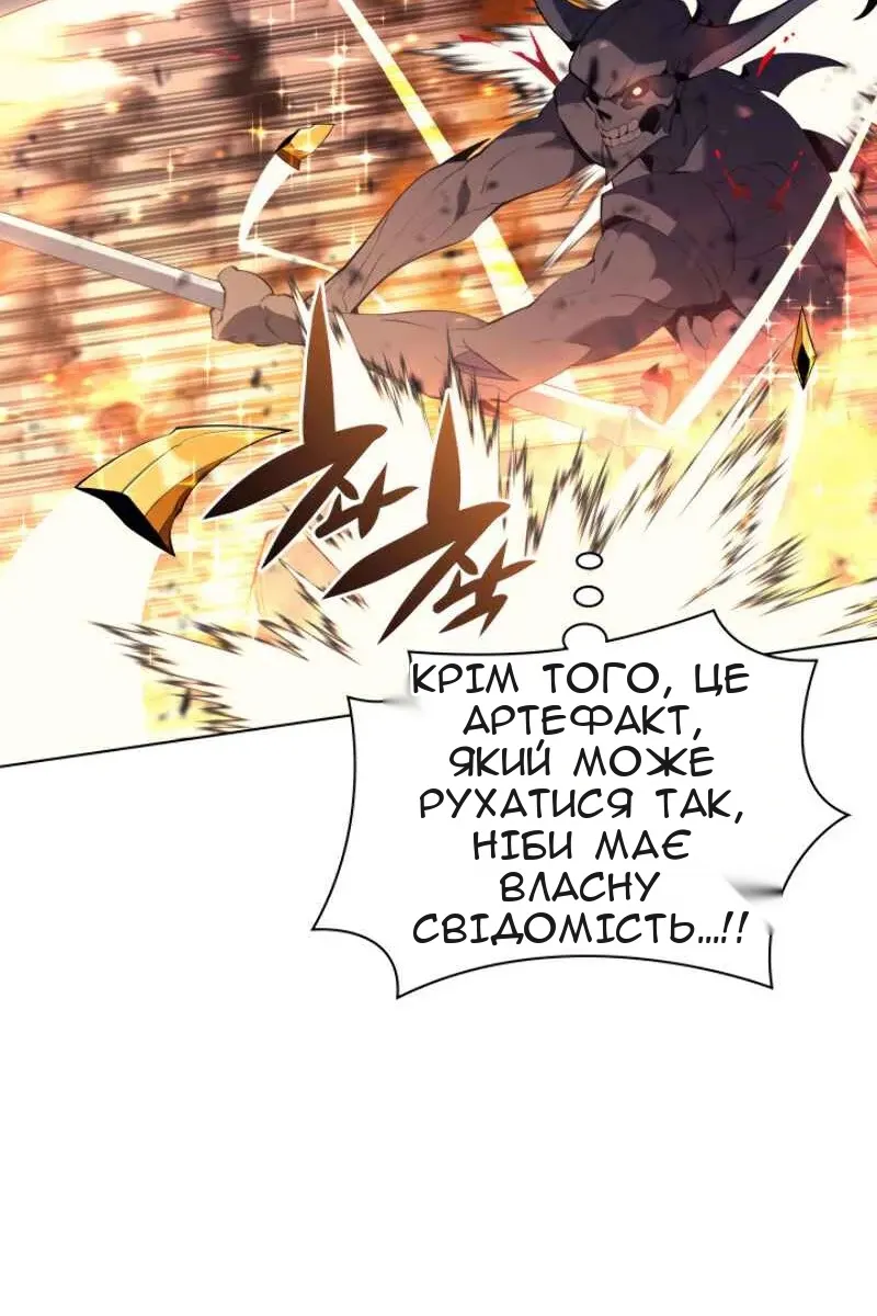 Сторінка 73