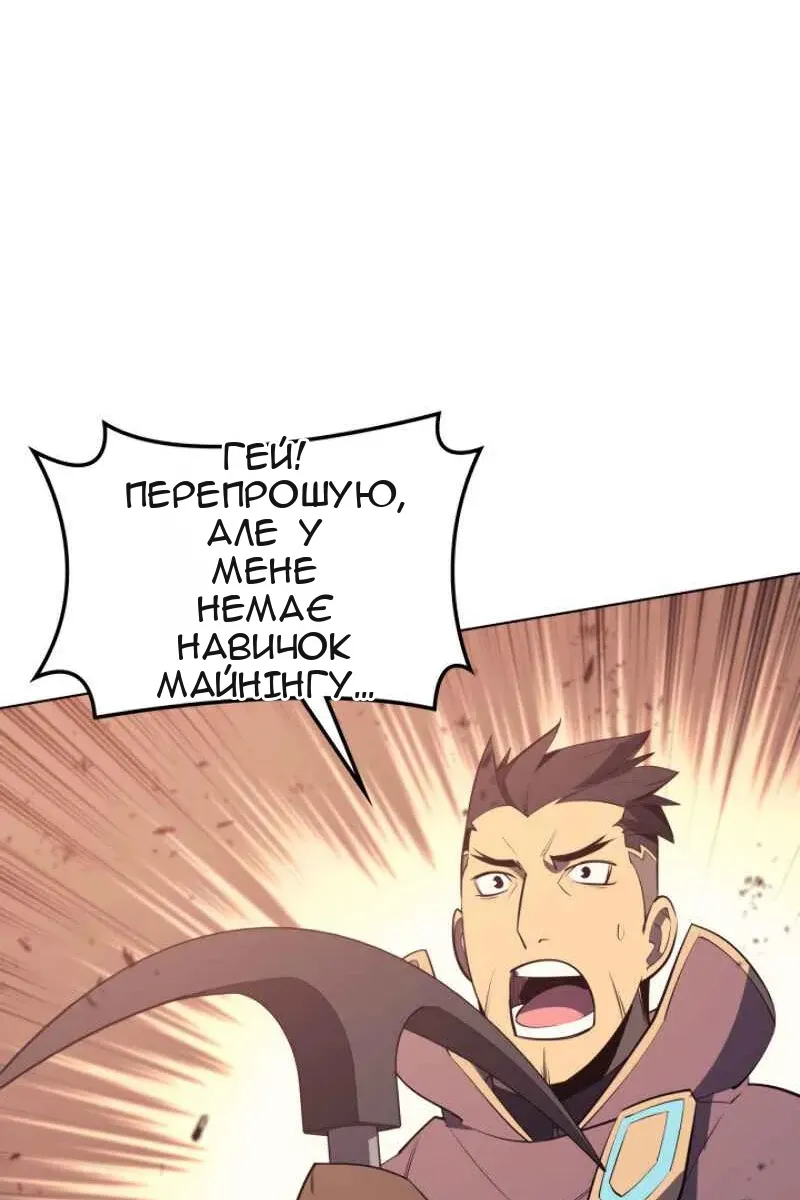 Сторінка 74