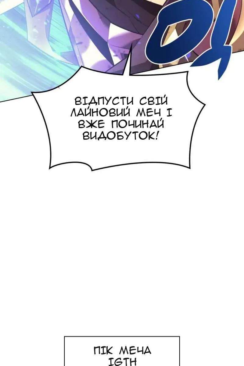 Сторінка 80