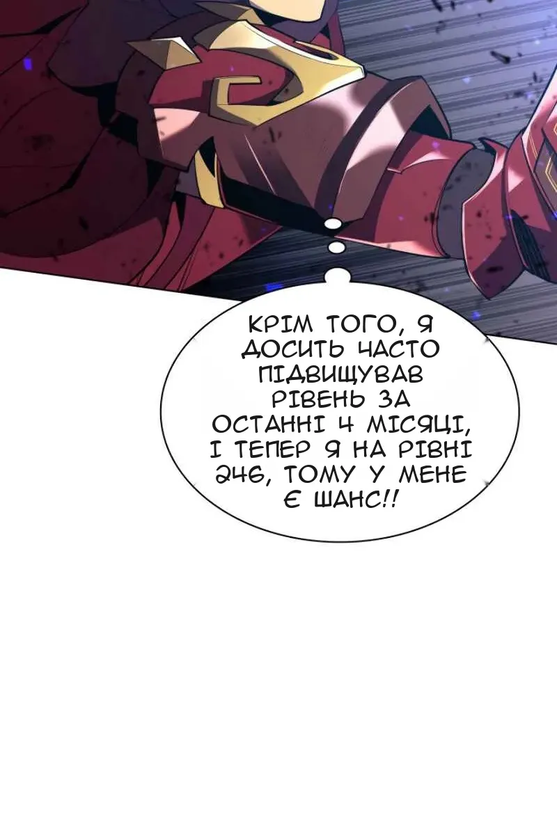 Сторінка 85