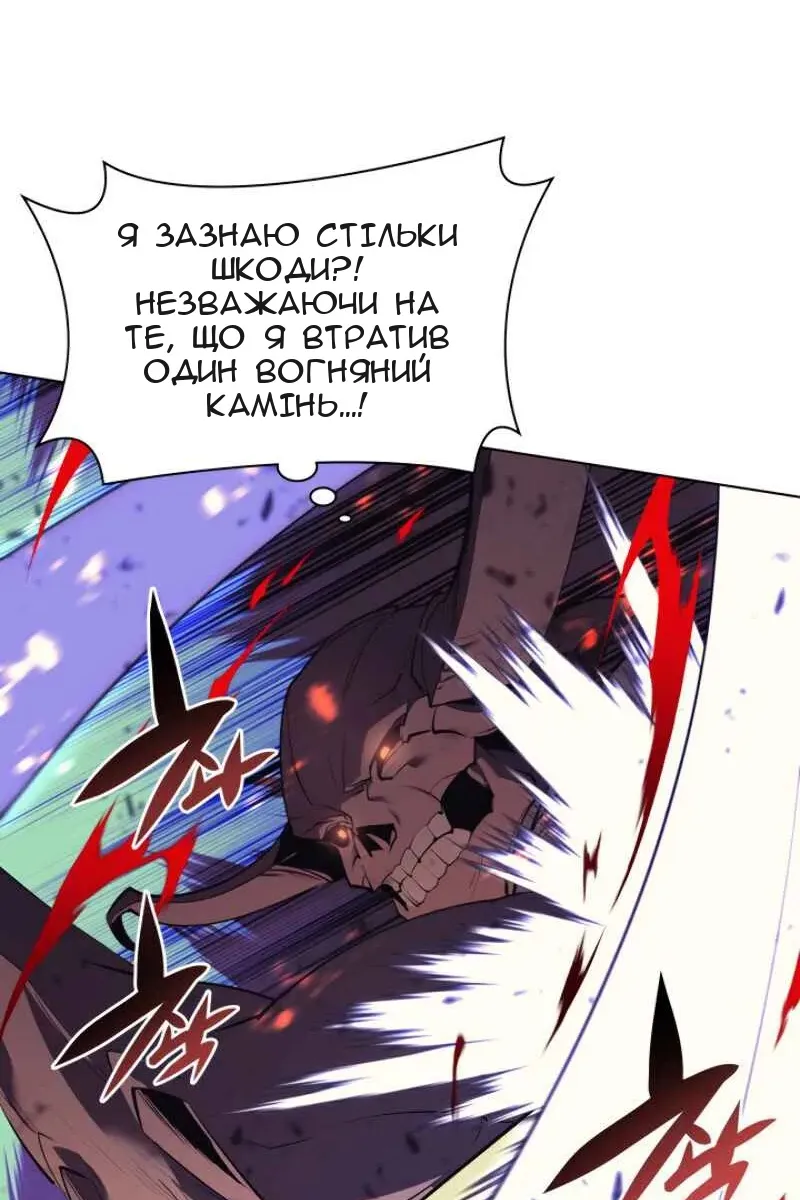 Сторінка 86