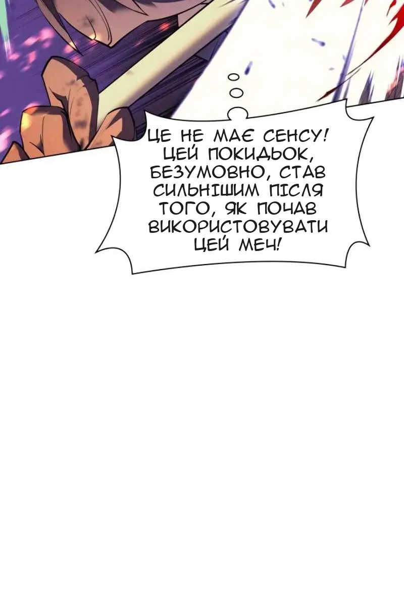 Сторінка 87