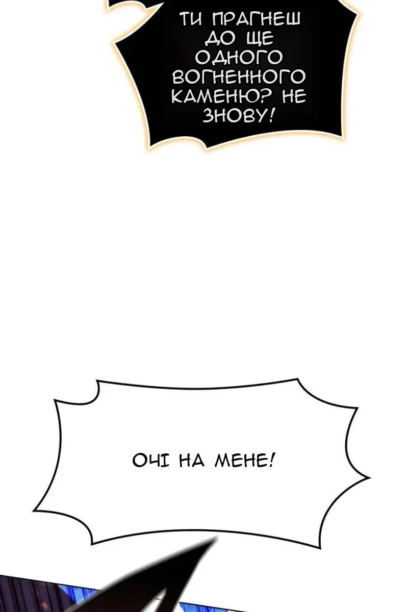 Сторінка 89