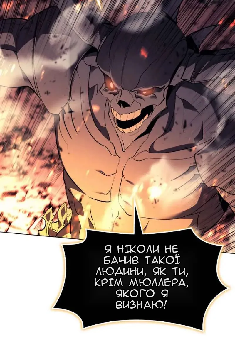Сторінка 92