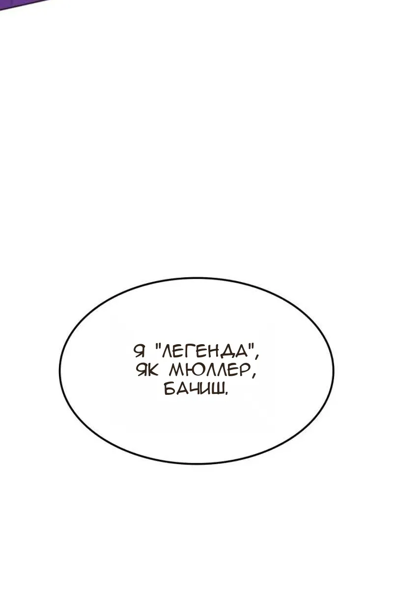 Сторінка 98