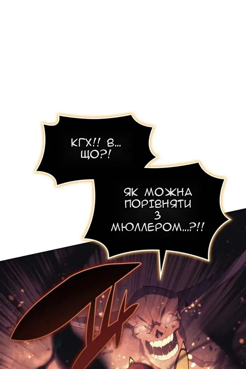 Сторінка 99