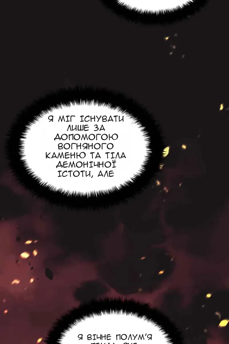 Сторінка 109