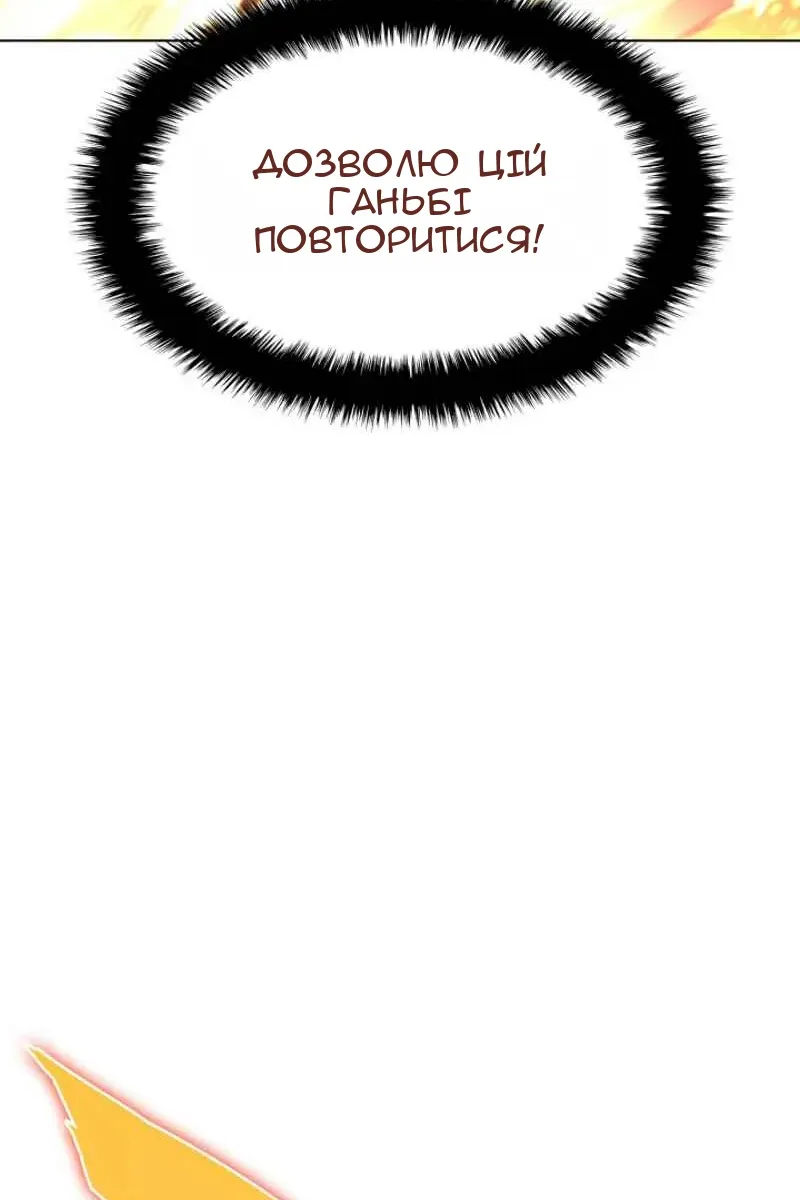 Сторінка 111