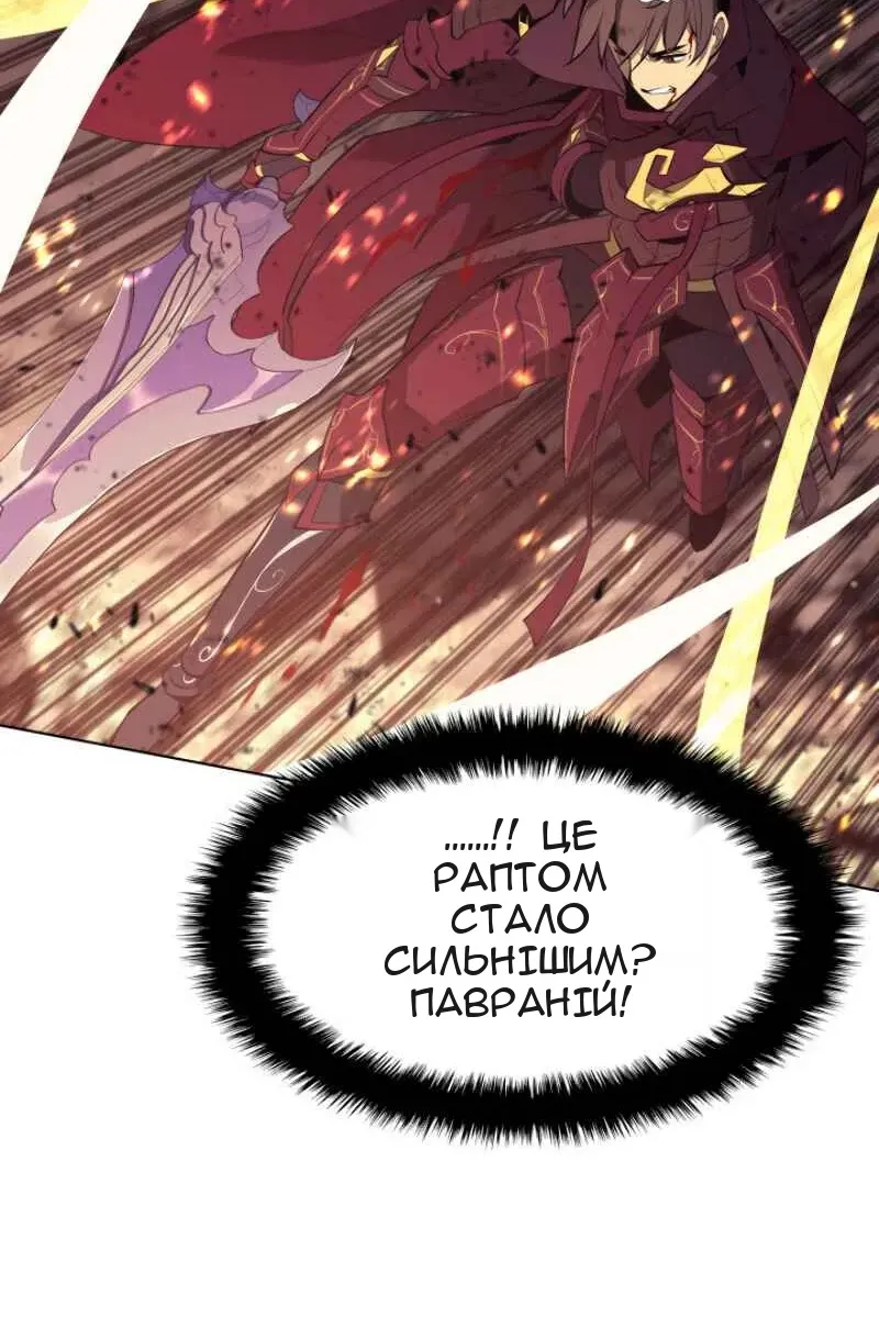 Сторінка 118