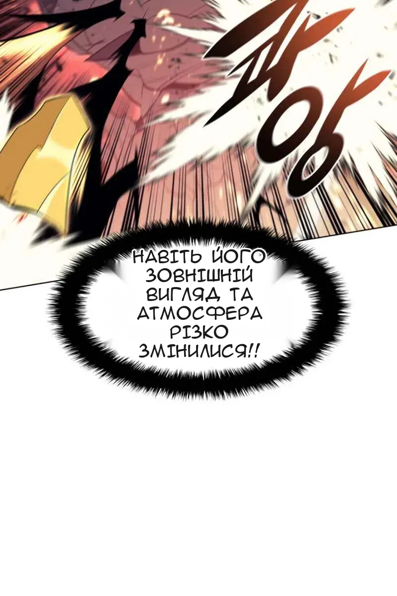 Сторінка 120