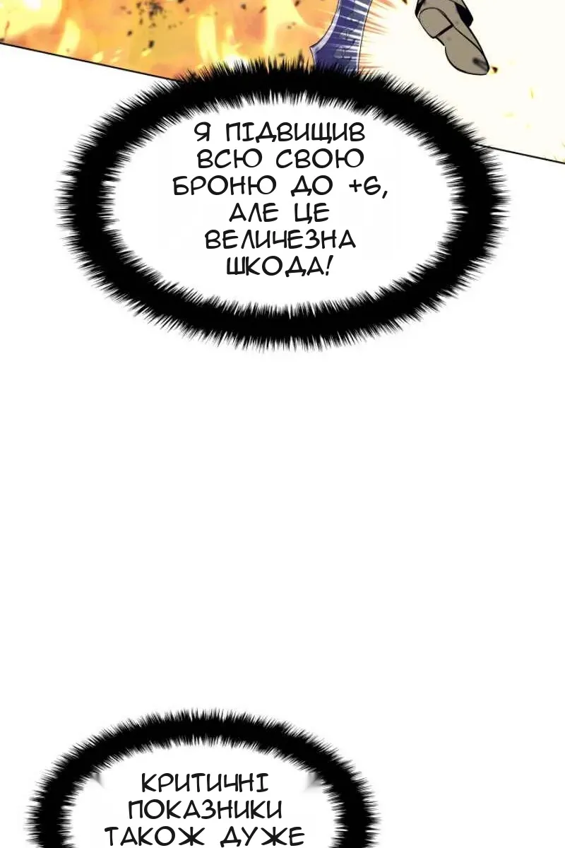 Сторінка 123