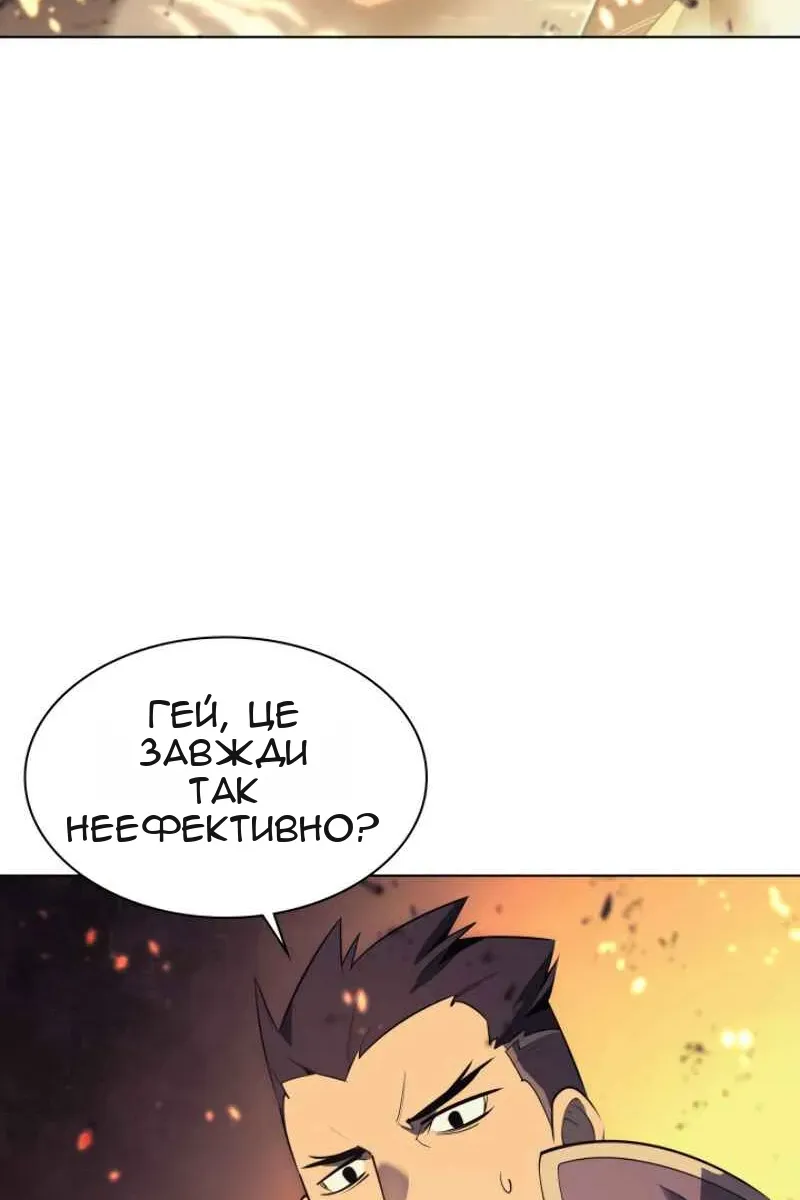 Сторінка 135