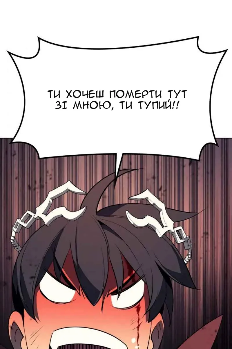 Сторінка 138