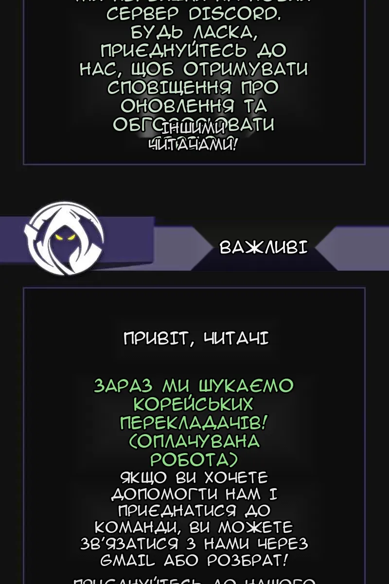 Сторінка 143
