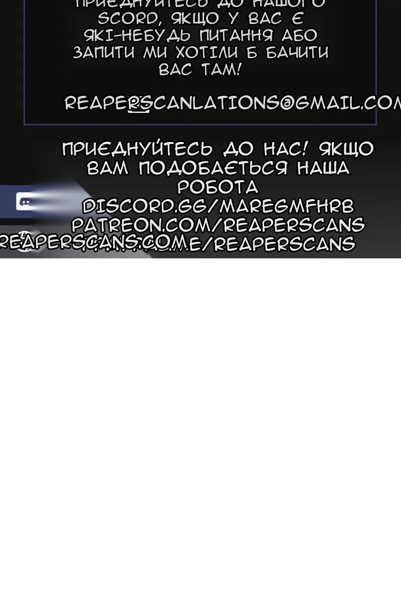 Сторінка 144