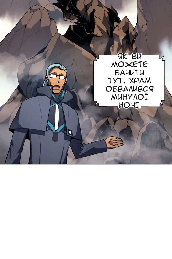 Сторінка 3