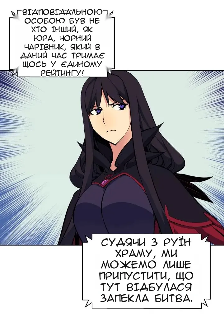 Сторінка 4