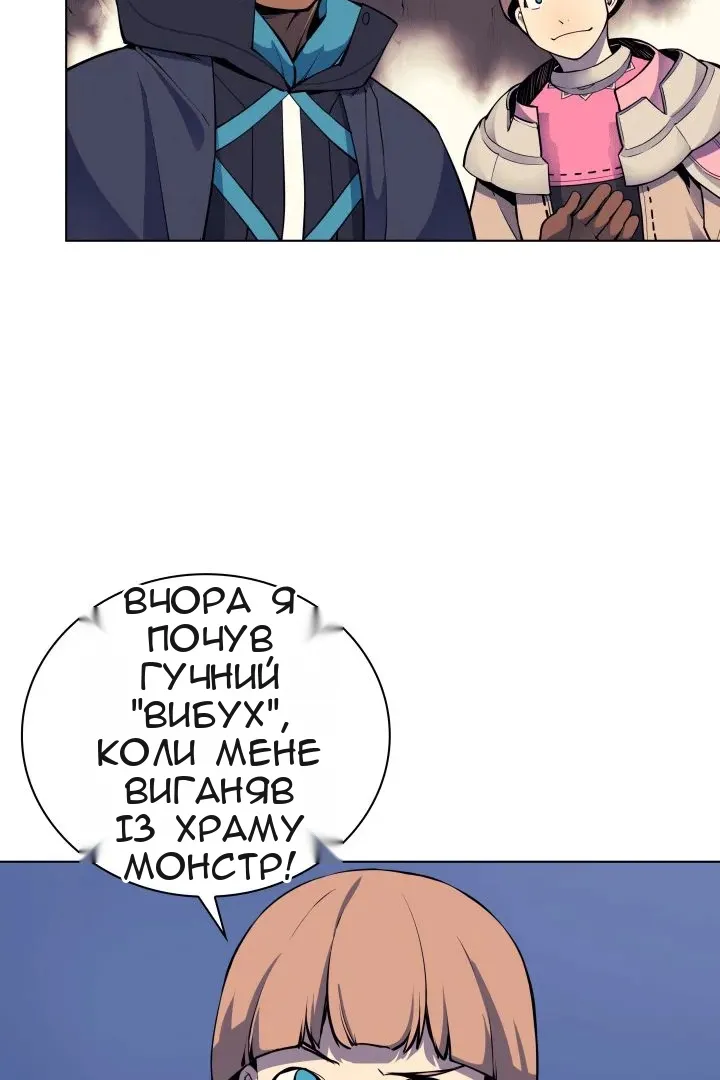 Сторінка 6