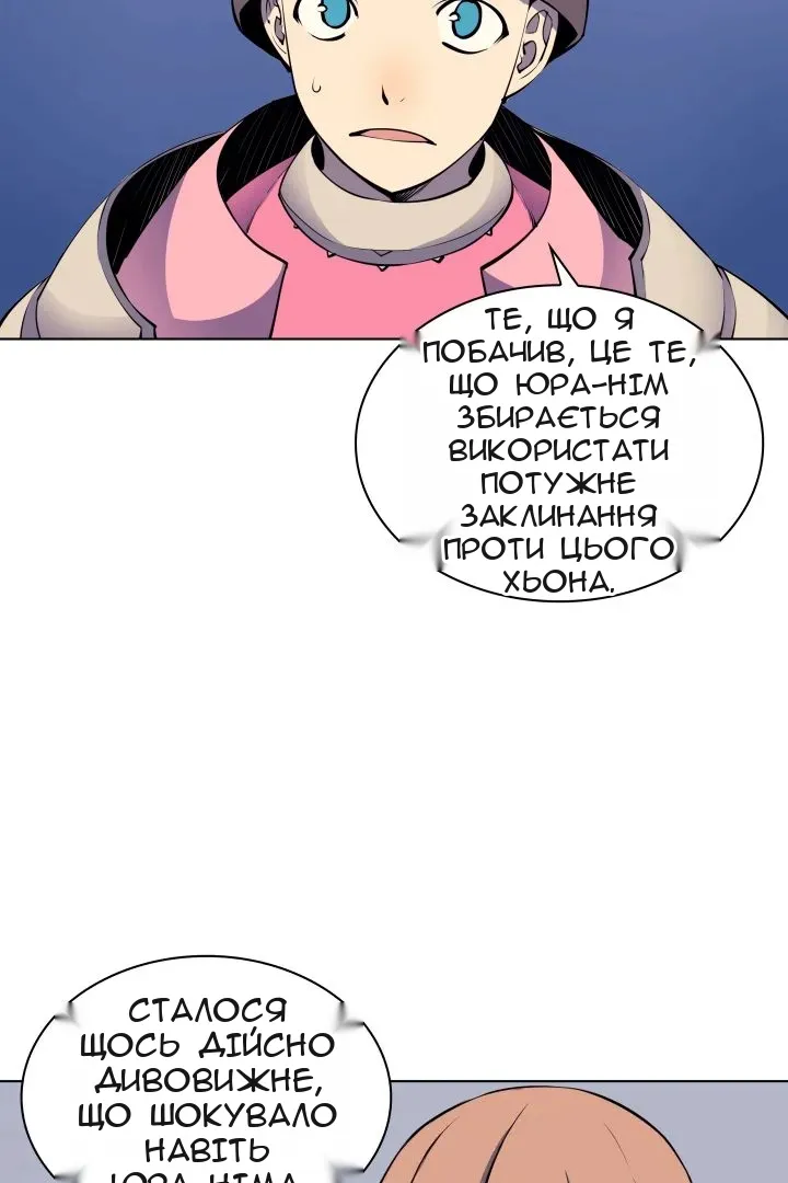 Сторінка 7