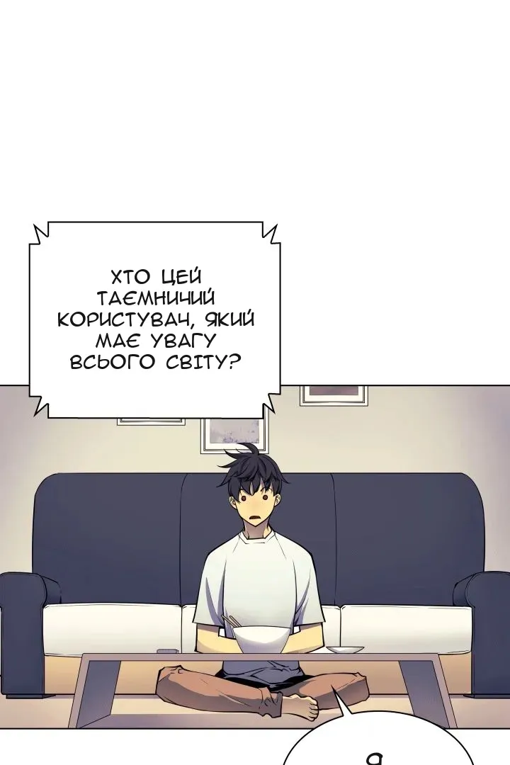 Сторінка 10