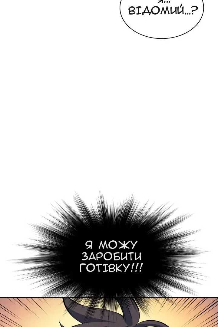 Сторінка 11