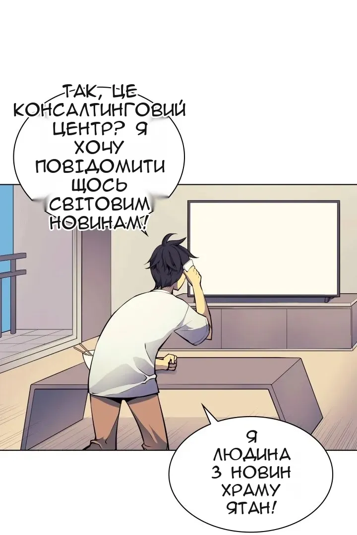 Сторінка 15