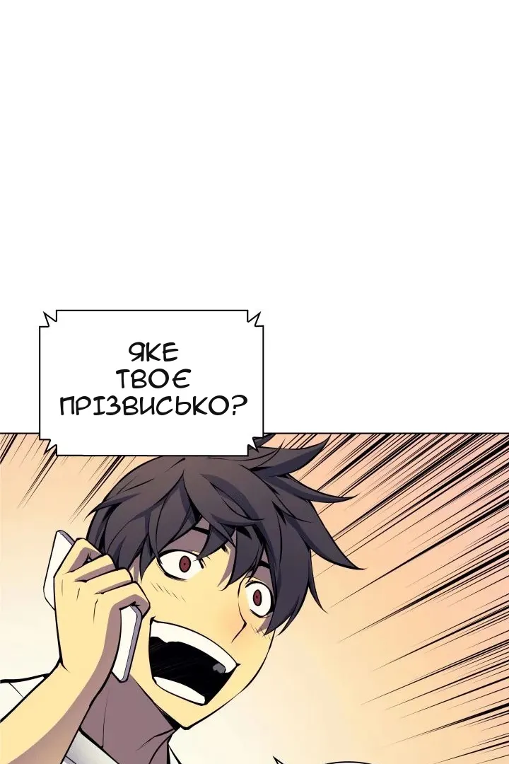 Сторінка 16