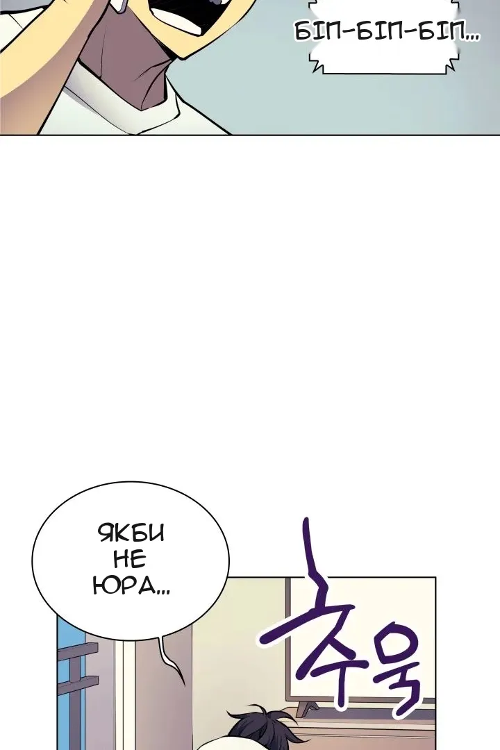 Сторінка 19