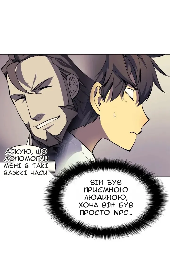 Сторінка 27